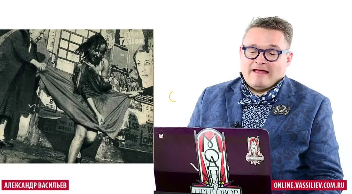 [Александр Васильев] Секс и мода_0.jpg